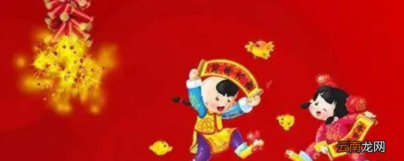 03年是什么年