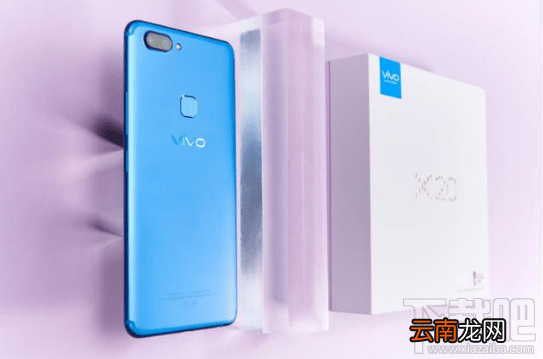vivo蓝x20怎么样？vivo蓝x20多少钱？