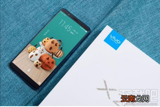 vivo蓝x20怎么样？vivo蓝x20多少钱？