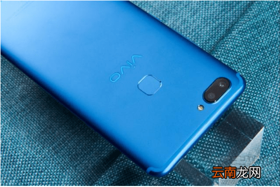 vivo蓝x20怎么样？vivo蓝x20多少钱？