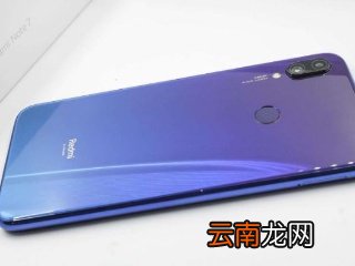 红米7连接电脑具体操作方法