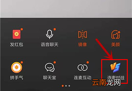 快手pk怎么关掉对方