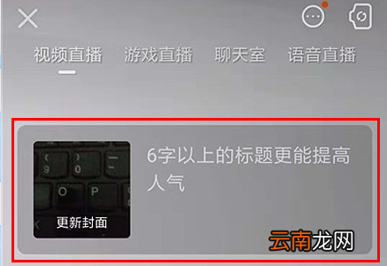 快手pk怎么关掉对方