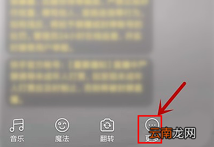 快手pk怎么关掉对方