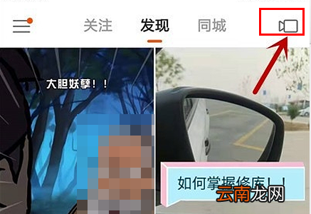 快手pk怎么关掉对方