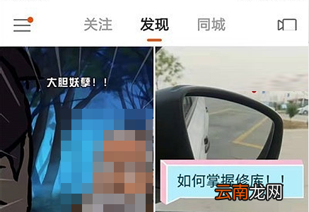 快手pk怎么关掉对方
