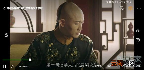iphonexr杜比全景声怎么开