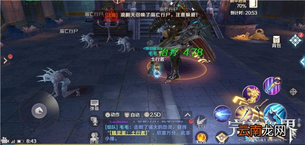 完美世界中手游法师输出详细操作方法
