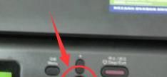 brother兄弟7080打印机提示墨粉已用尽清零方法