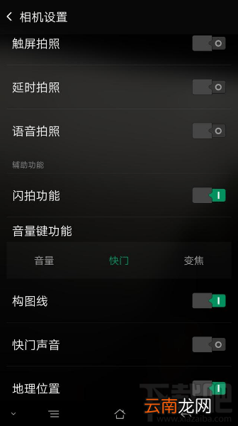 oppo手机黑屏手势怎么设置？oppo黑屏手势怎么使用？