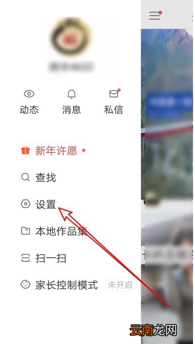 快手小店备案编号怎么填写