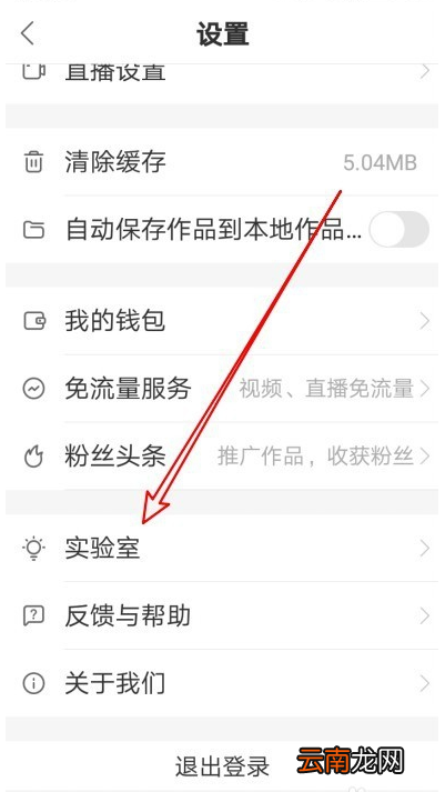 快手小店备案编号怎么填写