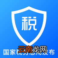个人所得税app中将受雇单位删除具体操作方法