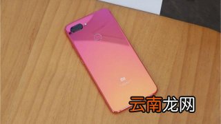 红米7中实现全屏显示应用具体操作方法