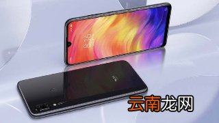 红米note7pro中打开勿扰模式详细操作方法