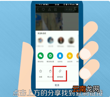 快手怎么粘贴别人昵称