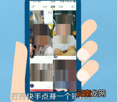 快手怎么粘贴别人昵称