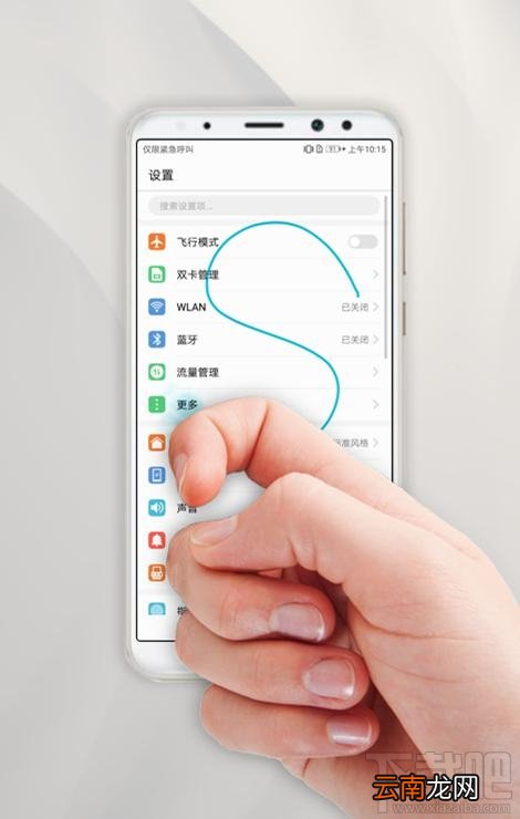 华为麦芒6怎么指关节截屏？华为麦芒6怎么截屏/截图？