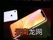 iPad中录屏详细操作步骤