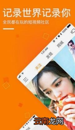 快手怎么隐藏发布时间