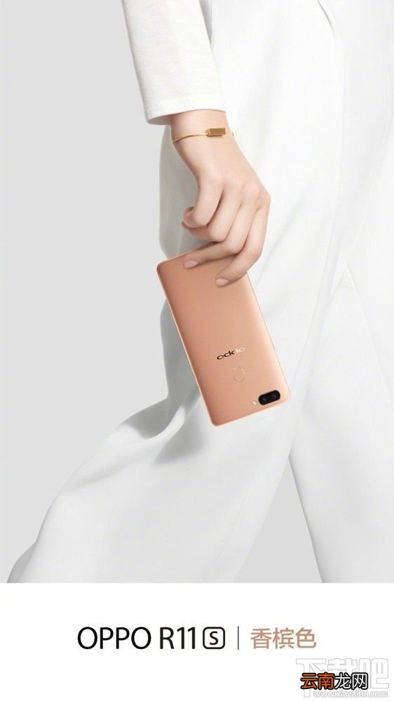 OPPO R11s有什么颜色？oppoR11s哪个颜色好看？