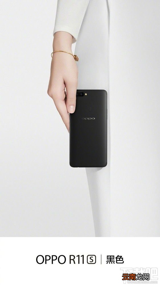 OPPO R11s有什么颜色？oppoR11s哪个颜色好看？