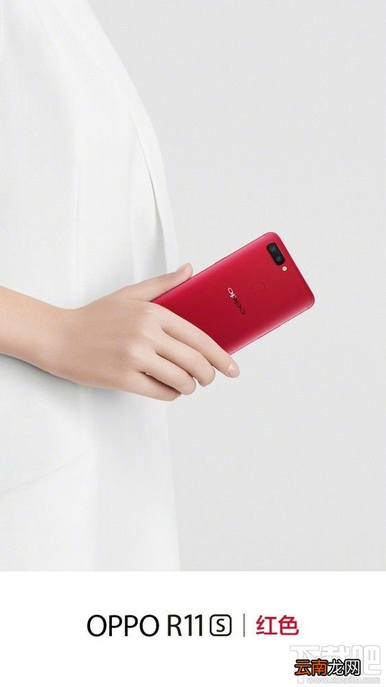 OPPO R11s有什么颜色？oppoR11s哪个颜色好看？
