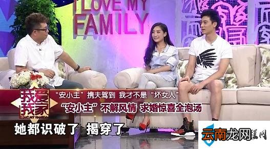 看看8年恋爱史就知道了 陶昕然个人资料简历