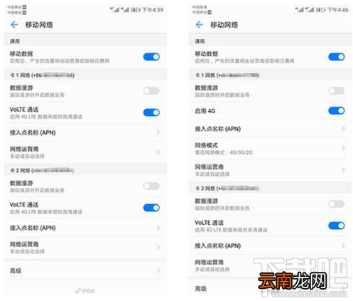 双4g手机是什么意思？华为mate10是不是双4g手机？