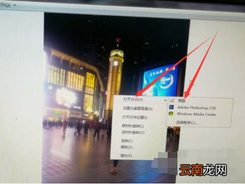 Ps中无法打开图片具体处理方法
