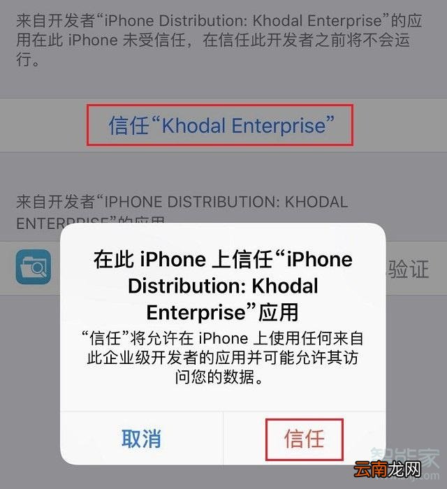 ios13怎么改微信提示音