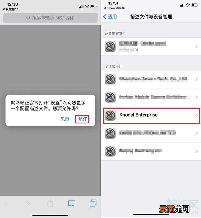 ios13怎么改微信提示音