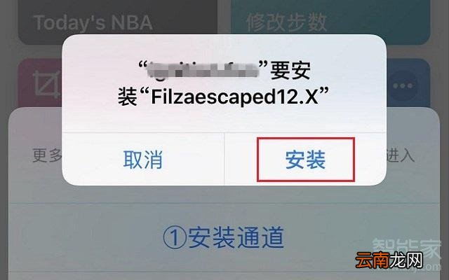 ios13怎么改微信提示音