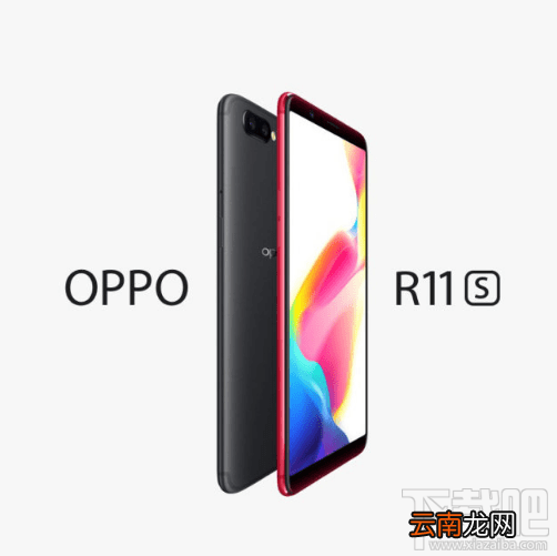 oppo r11s安兔兔跑分多少？oppo r11s跑分成绩多少？