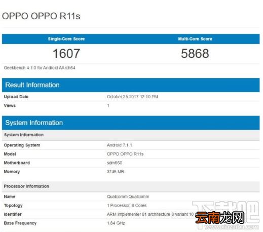 oppo r11s安兔兔跑分多少？oppo r11s跑分成绩多少？