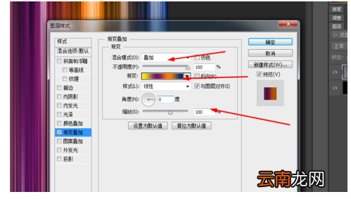 Photoshop制作出五颜六色彩色线条具体操作流程