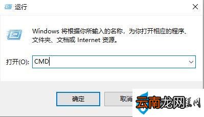 查询电脑ip地址的操作方法 电脑ip地址如何查询