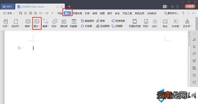 ps更换证件照背景色最好的方法 word背景怎么设置颜色