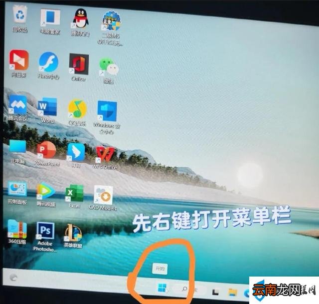 笔记本设置开机密码的方法步骤 怎样设置电脑密码