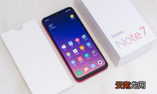 红米note7pro中将通话录音打开具体操作方法