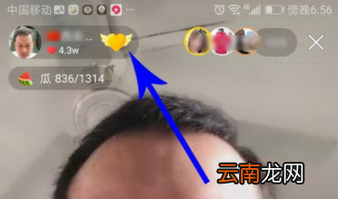 快手粉丝团亲密值怎么增加