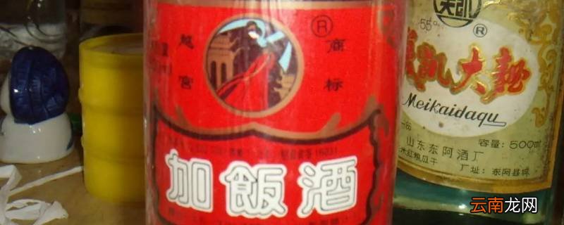 加饭酒为什么叫加饭酒