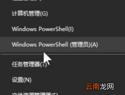 Win10中运行CMD提示请求操作需要提升具体处理步骤