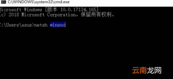 Win10中运行CMD提示请求操作需要提升具体处理步骤