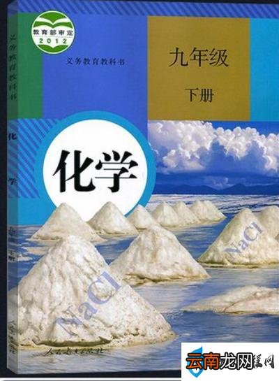 中考必背化学方程式大全 中考需要背诵的化学方程式