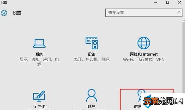 Win10系统删除微软拼音输入法的技巧 win10如何删除输入法