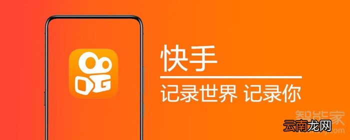 快手粉丝团怎么升级快