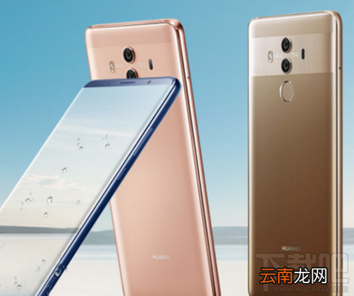 华为Mate10 Pro第一次充电要多久？华为Mate10 Pro充电教程