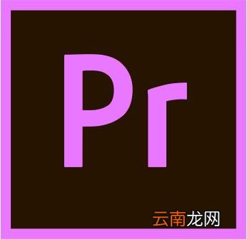 Premiere中工作区变乱详细处理步骤