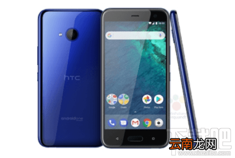 htc u11怎么样？htc u11消息